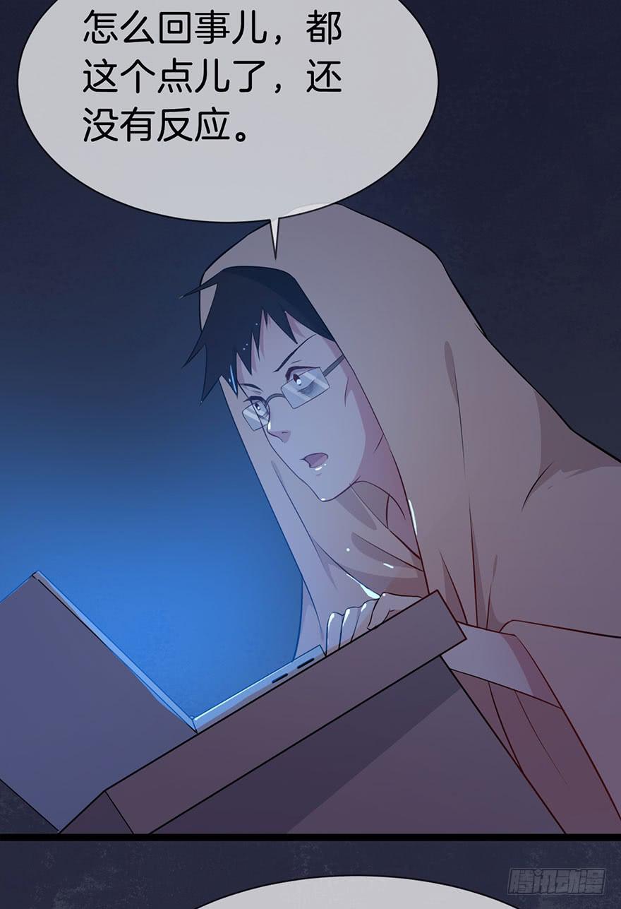 006不要拖到最后一天（二）(1/2)-第8话