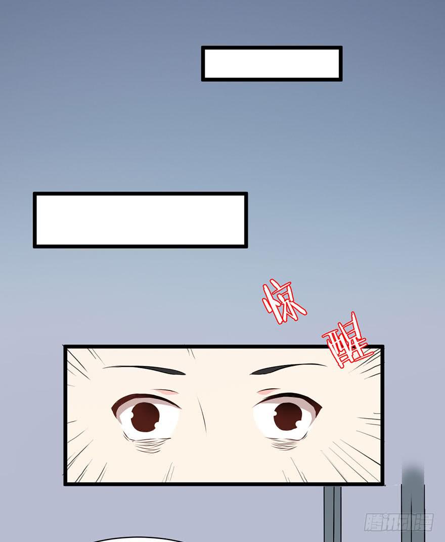 006不要拖到最后一天（二）(1/2)-第8话