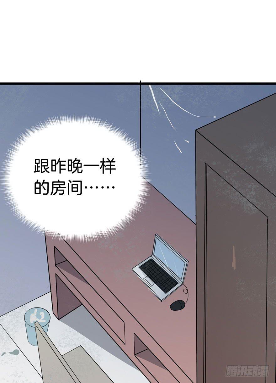 006不要拖到最后一天（二）(1/2)-第8话