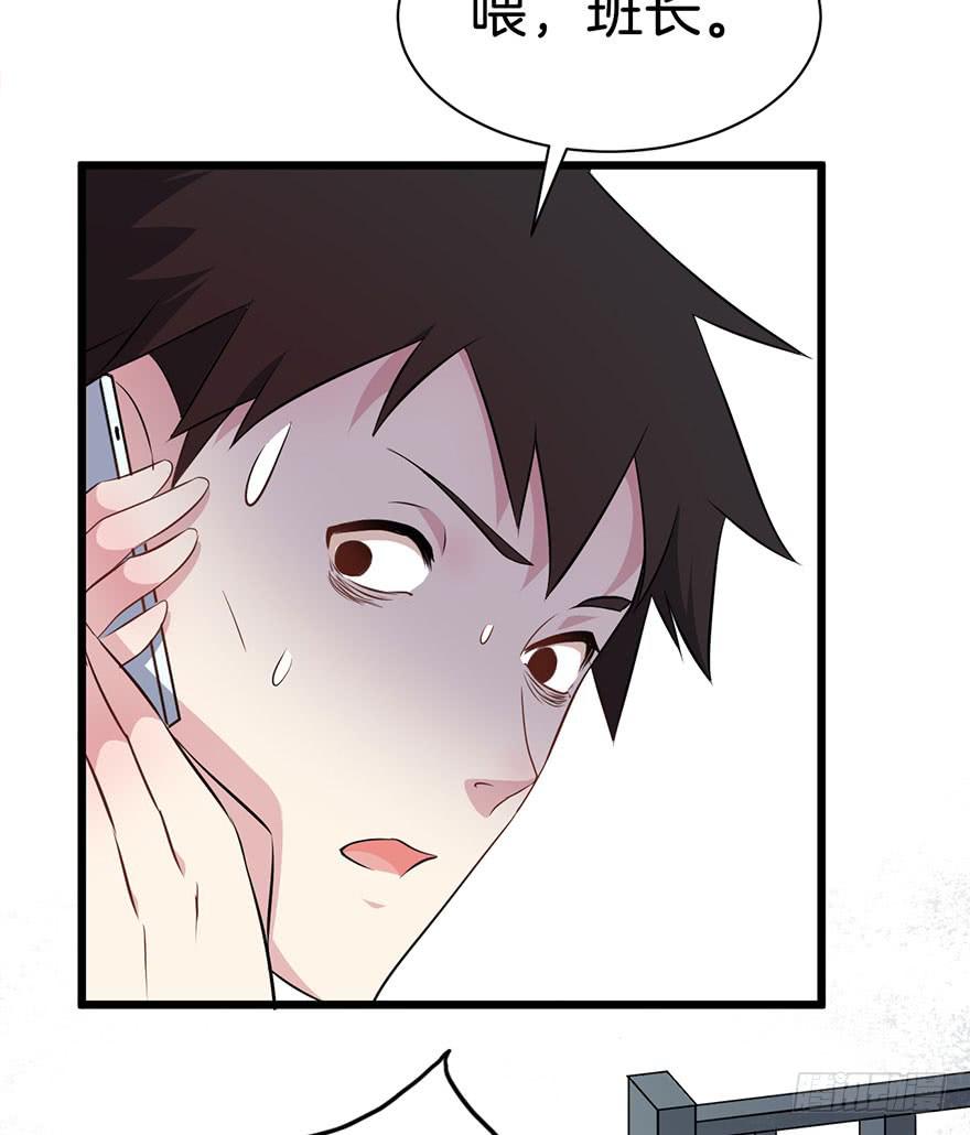 006不要拖到最后一天（二）(1/2)-第8话