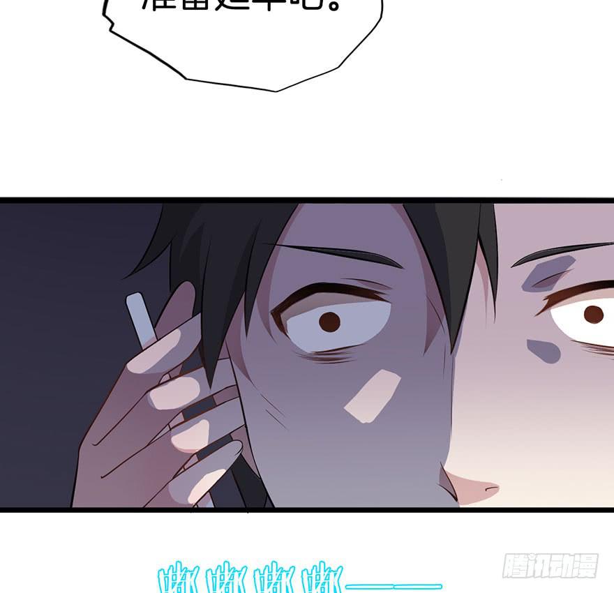 006不要拖到最后一天（二）(1/2)-第8话