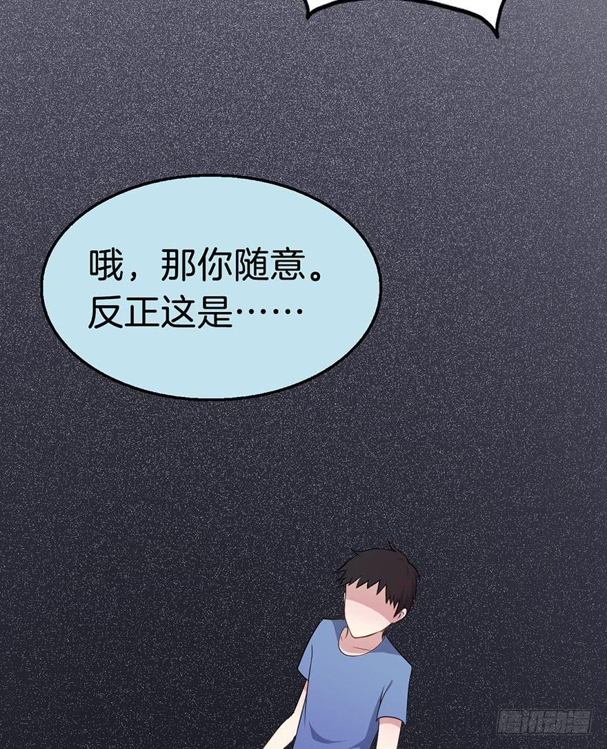 006不要拖到最后一天（二）(1/2)-第8话