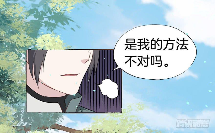 006不要拖到最后一天（二）(1/2)-第8话