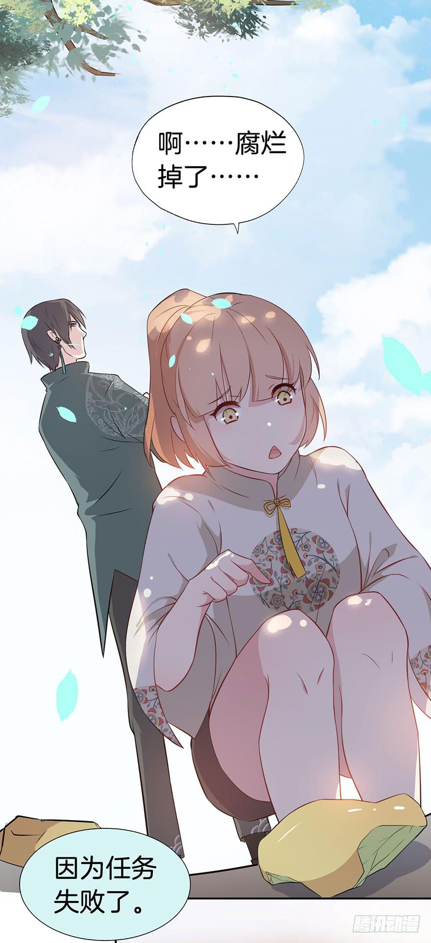 006不要拖到最后一天（二）(1/2)-第8话