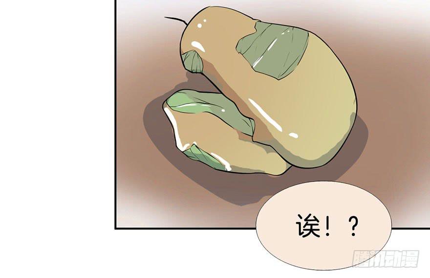 006不要拖到最后一天（二）(1/2)-第8话