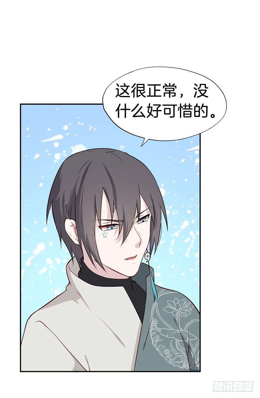 006不要拖到最后一天（二）(1/2)-第8话