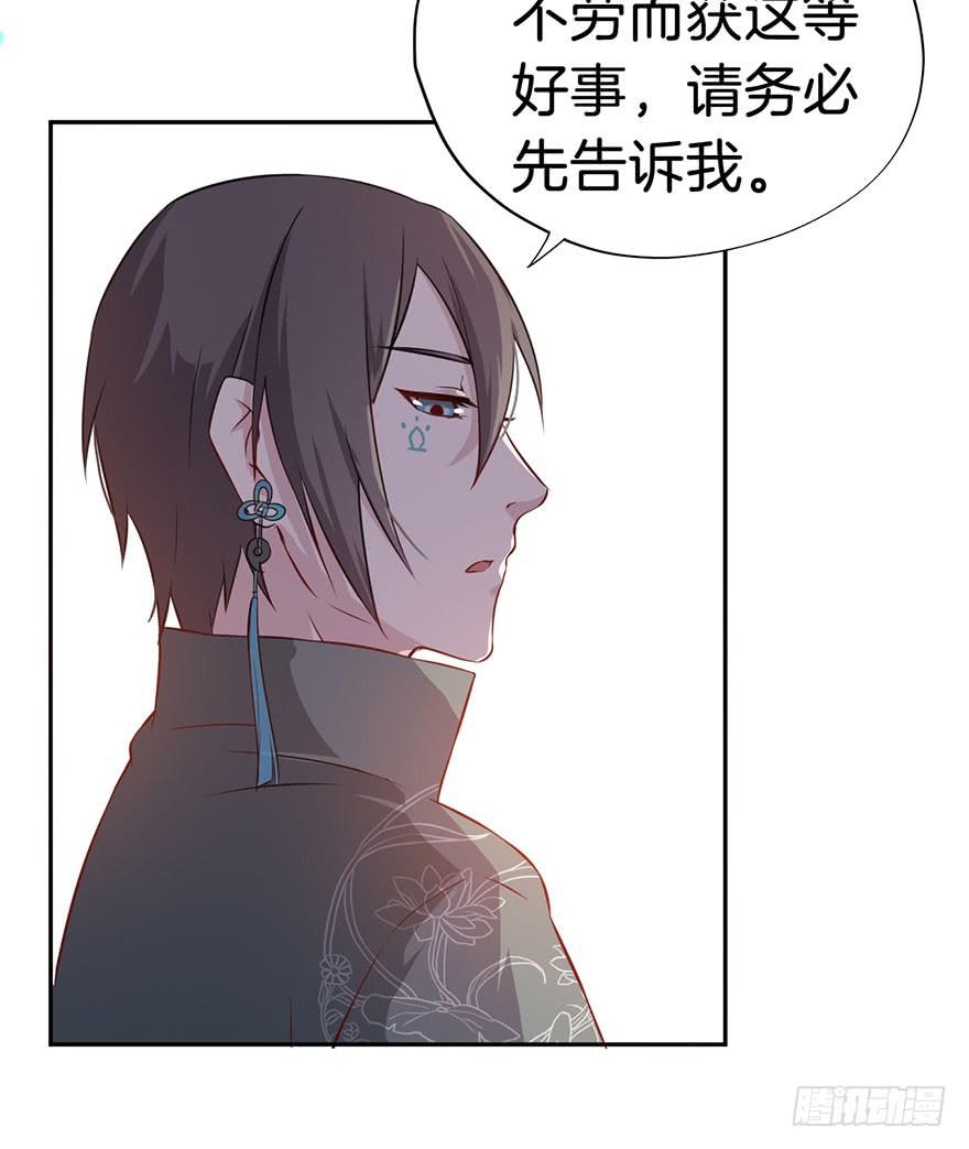 006不要拖到最后一天（二）(1/2)-第8话