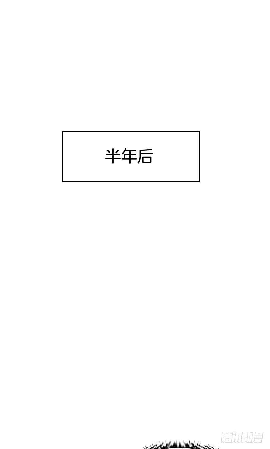 今天小遲也鬱鬱寡歡 - 006不要拖到最後一天（二）(1/2) - 6