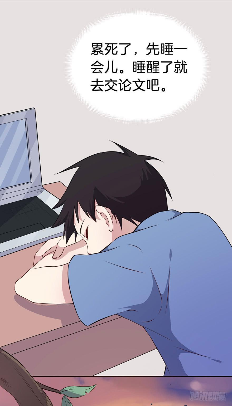 006不要拖到最后一天（二）(1/2)-第8话