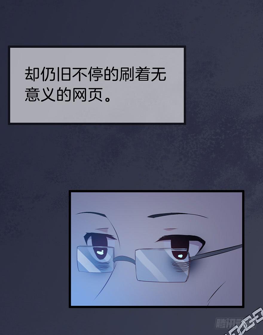 006不要拖到最后一天（二）(1/2)-第8话