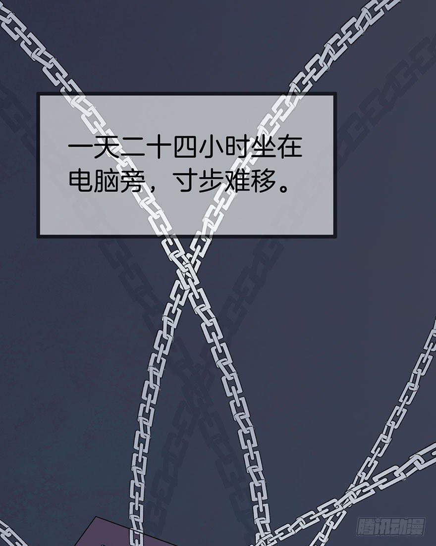 006不要拖到最后一天（二）(1/2)-第8话