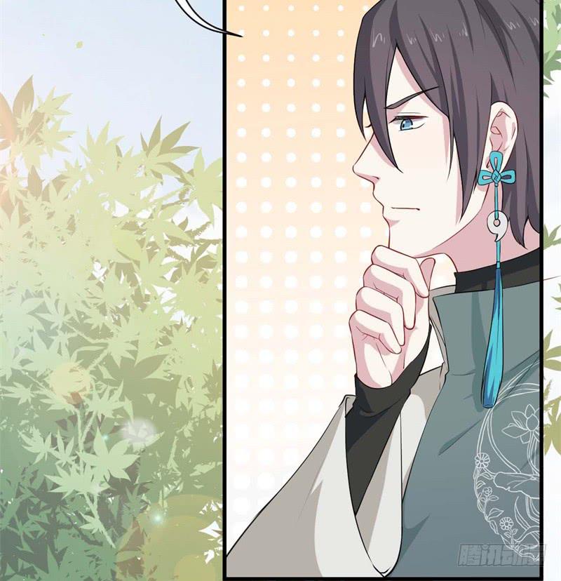 067护短(1/2)-第72话