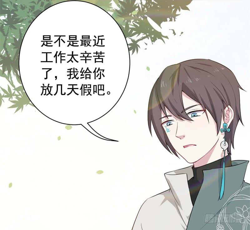 067护短(1/2)-第72话