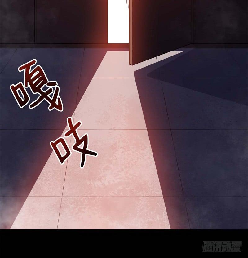 067护短(1/2)-第72话