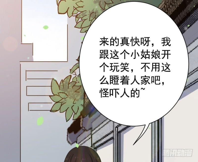 069玉总的秘密(1/2)-第74话