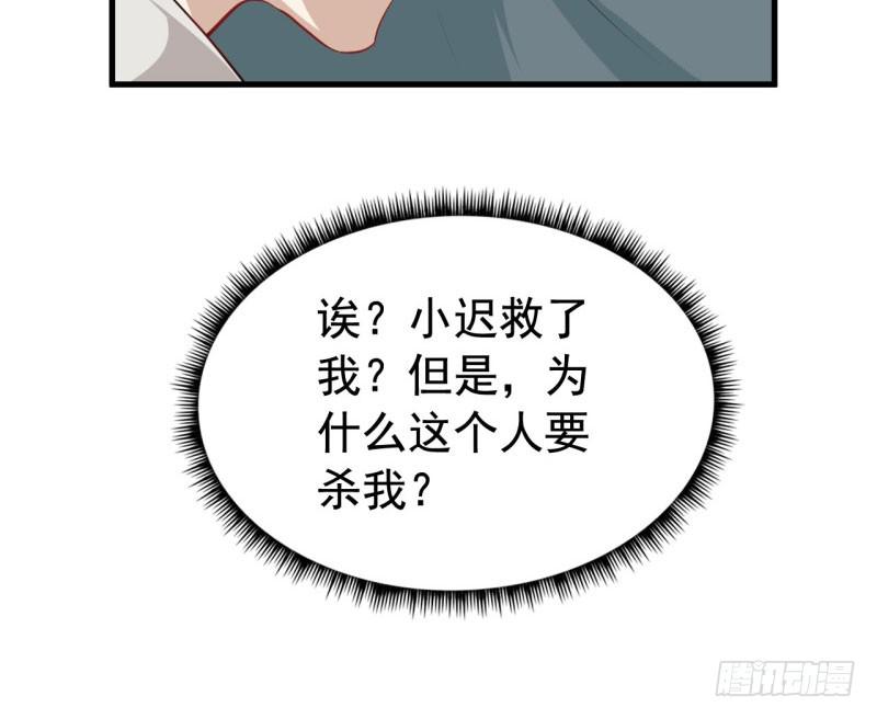 069玉总的秘密(1/2)-第74话