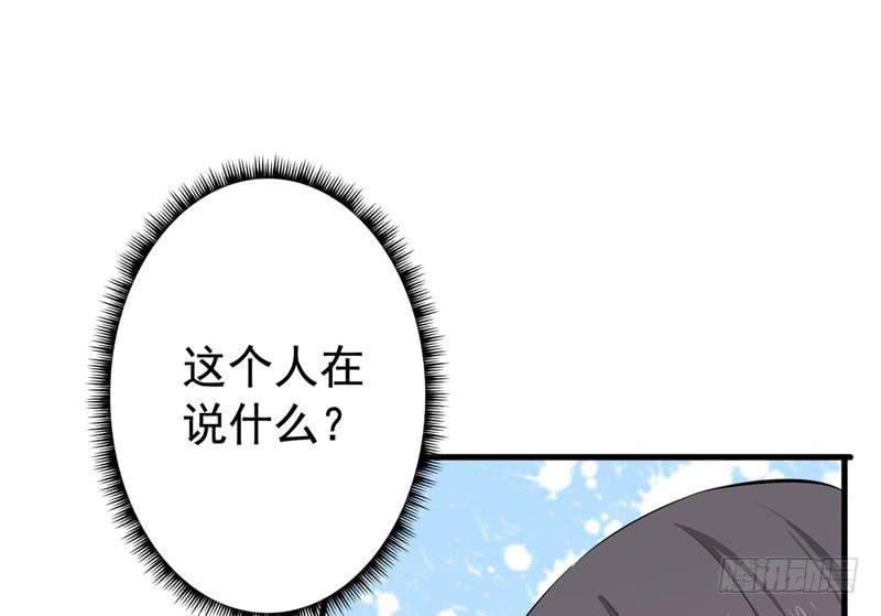 069玉总的秘密(1/2)-第74话