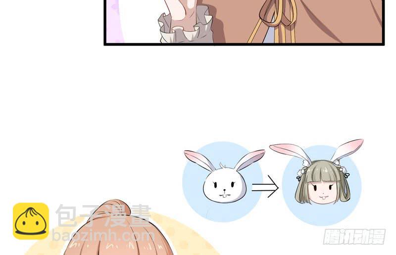 071仙宠(1/3)-第76话