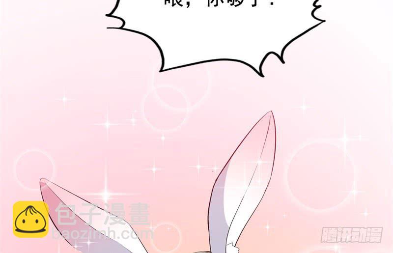 071仙宠(1/3)-第76话