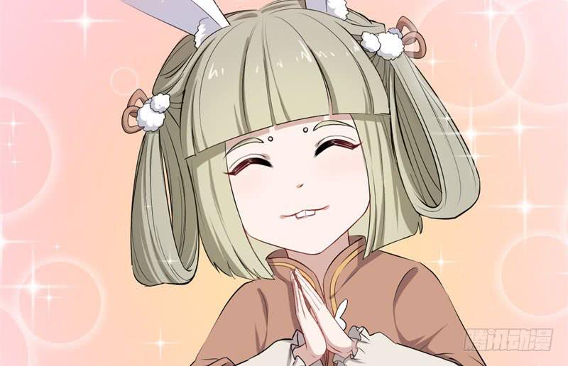 071仙宠(1/3)-第76话