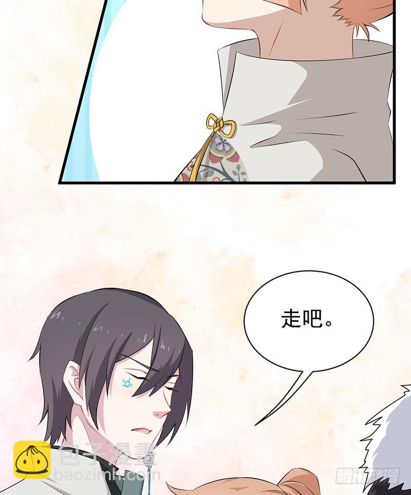 072吃醋(1/2)-第78话