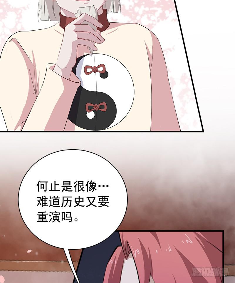 072吃醋(1/2)-第78话