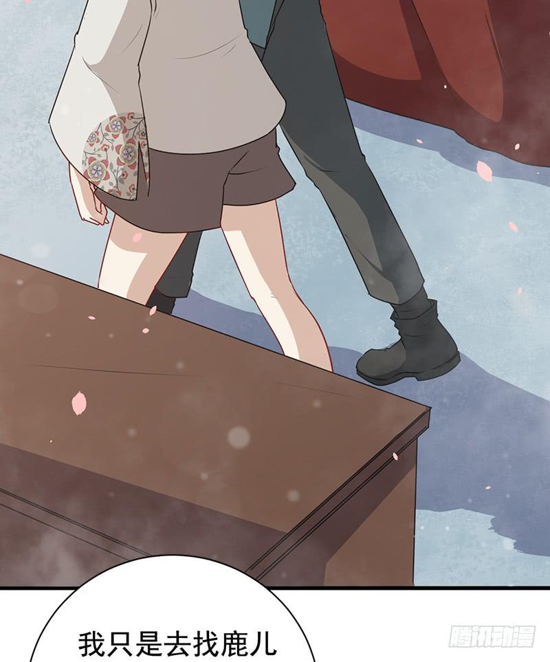 072吃醋(1/2)-第78话