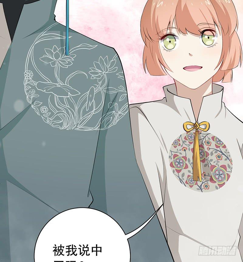 072吃醋(1/2)-第78话