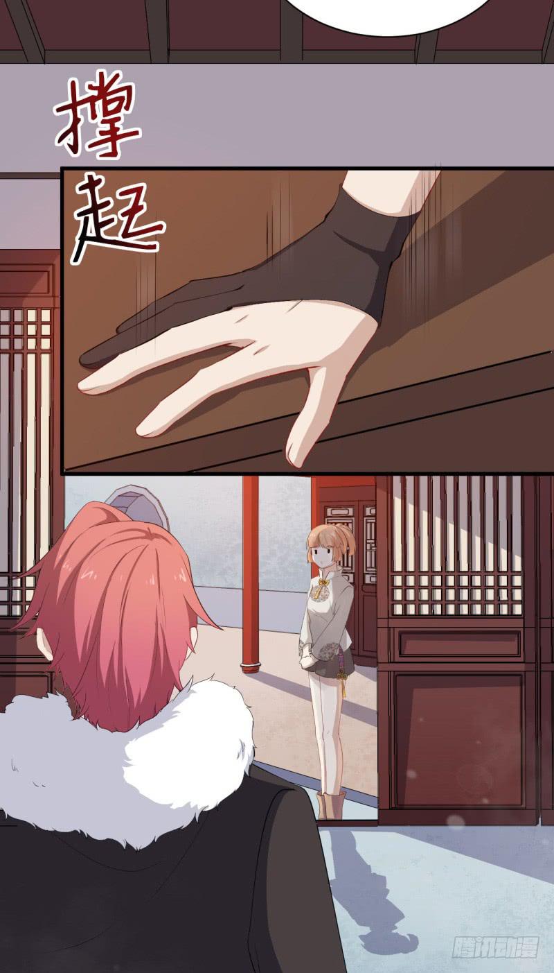 072吃醋(1/2)-第78话