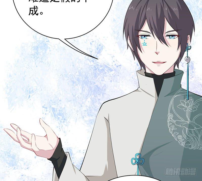 072吃醋(1/2)-第78话