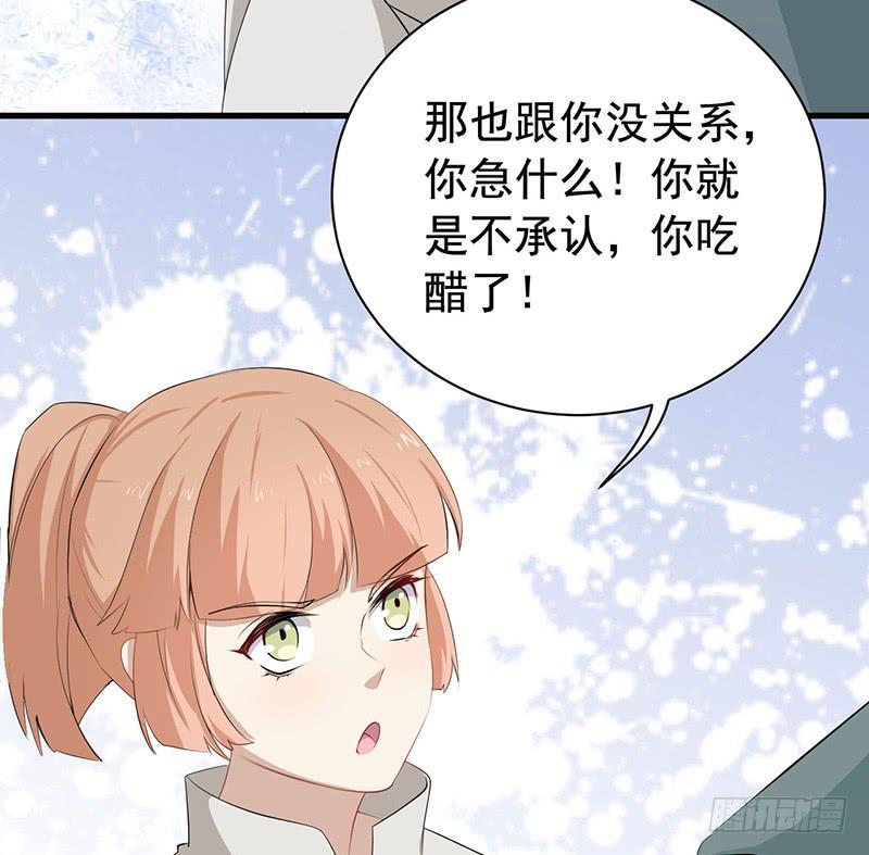 072吃醋(1/2)-第78话