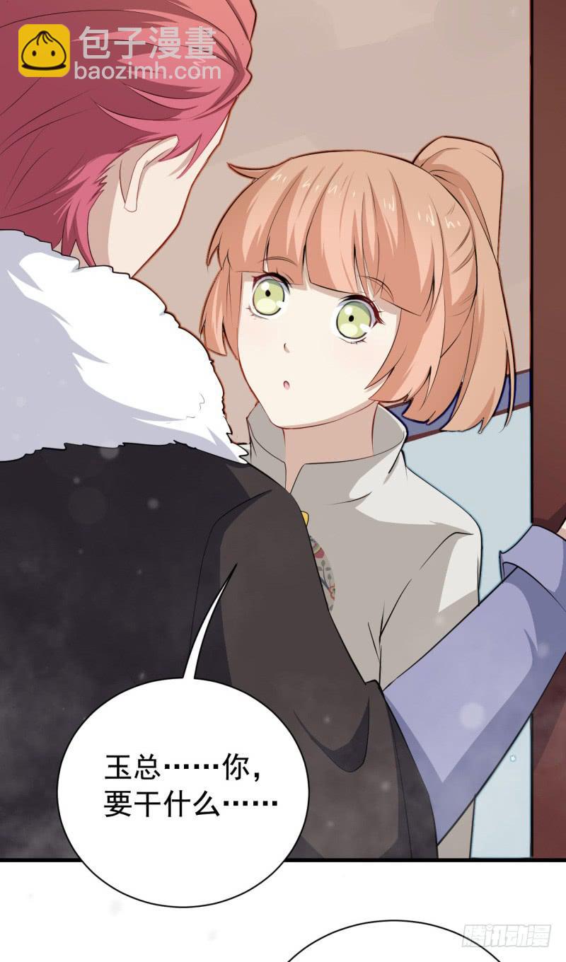 072吃醋(1/2)-第78话