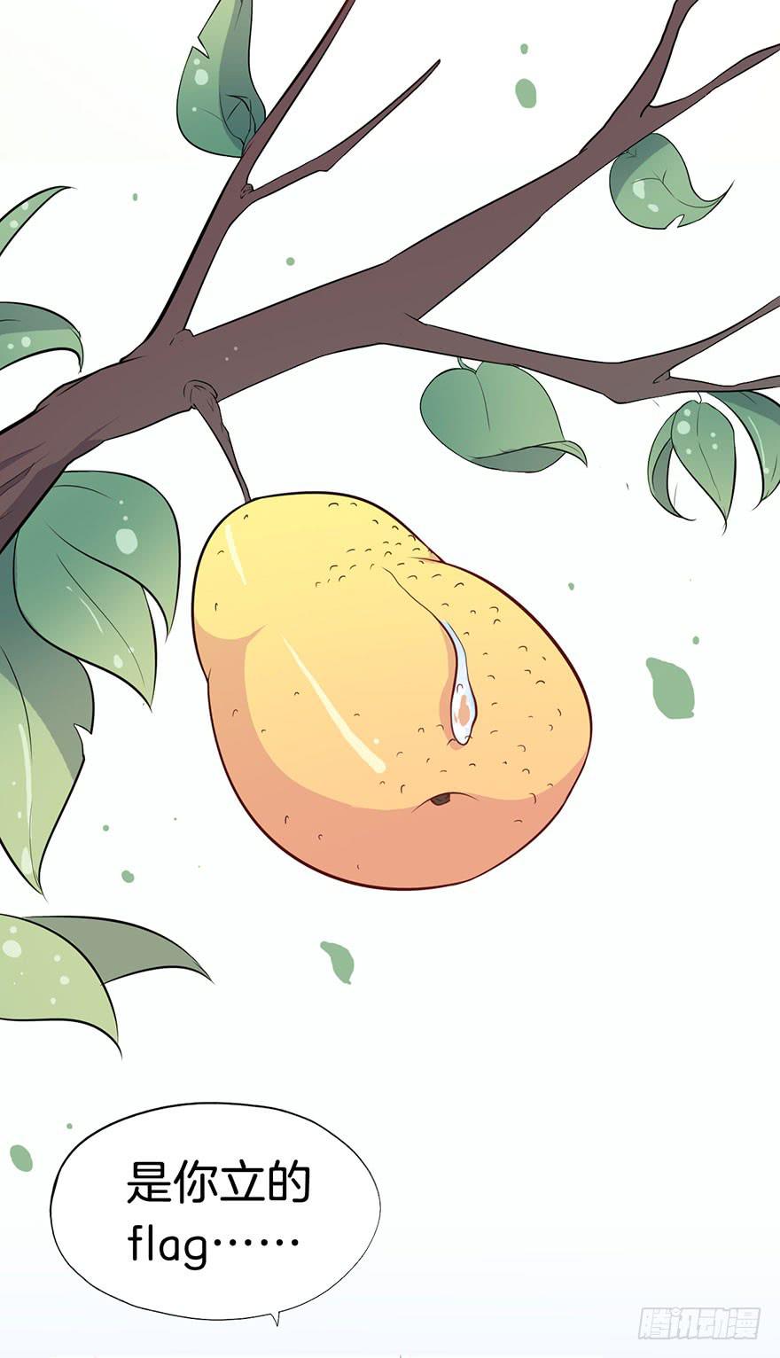 008不幸的我（二）(1/2)-第10话