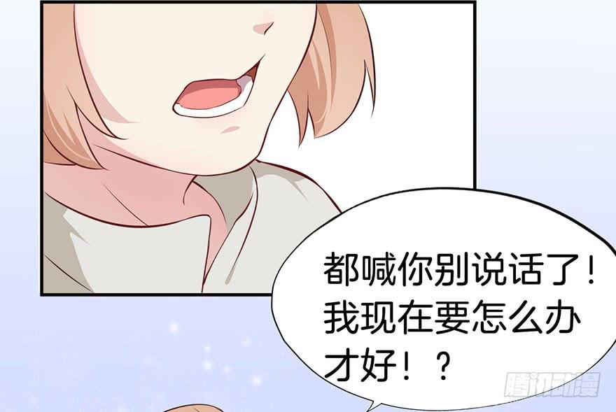 008不幸的我（二）(1/2)-第10话