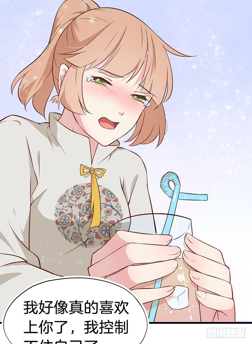 008不幸的我（二）(1/2)-第10话