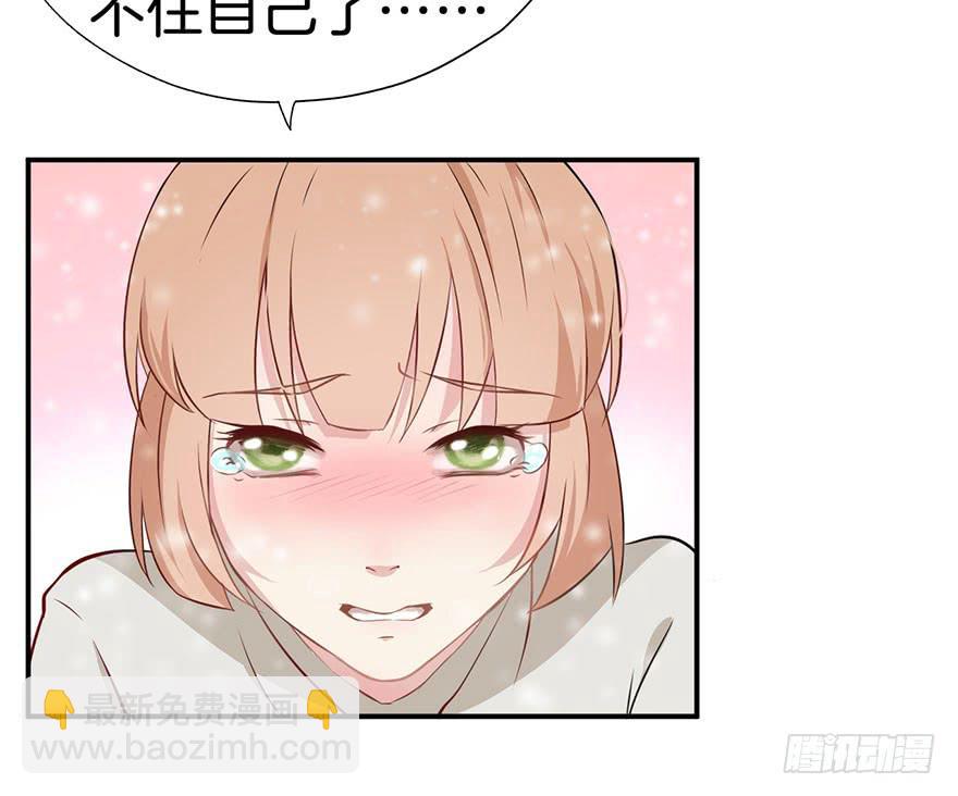 008不幸的我（二）(1/2)-第10话