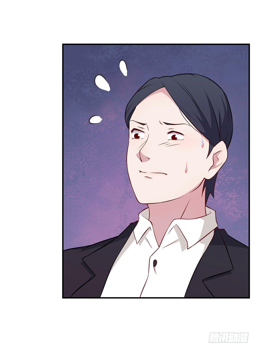 008不幸的我（二）(1/2)-第10话