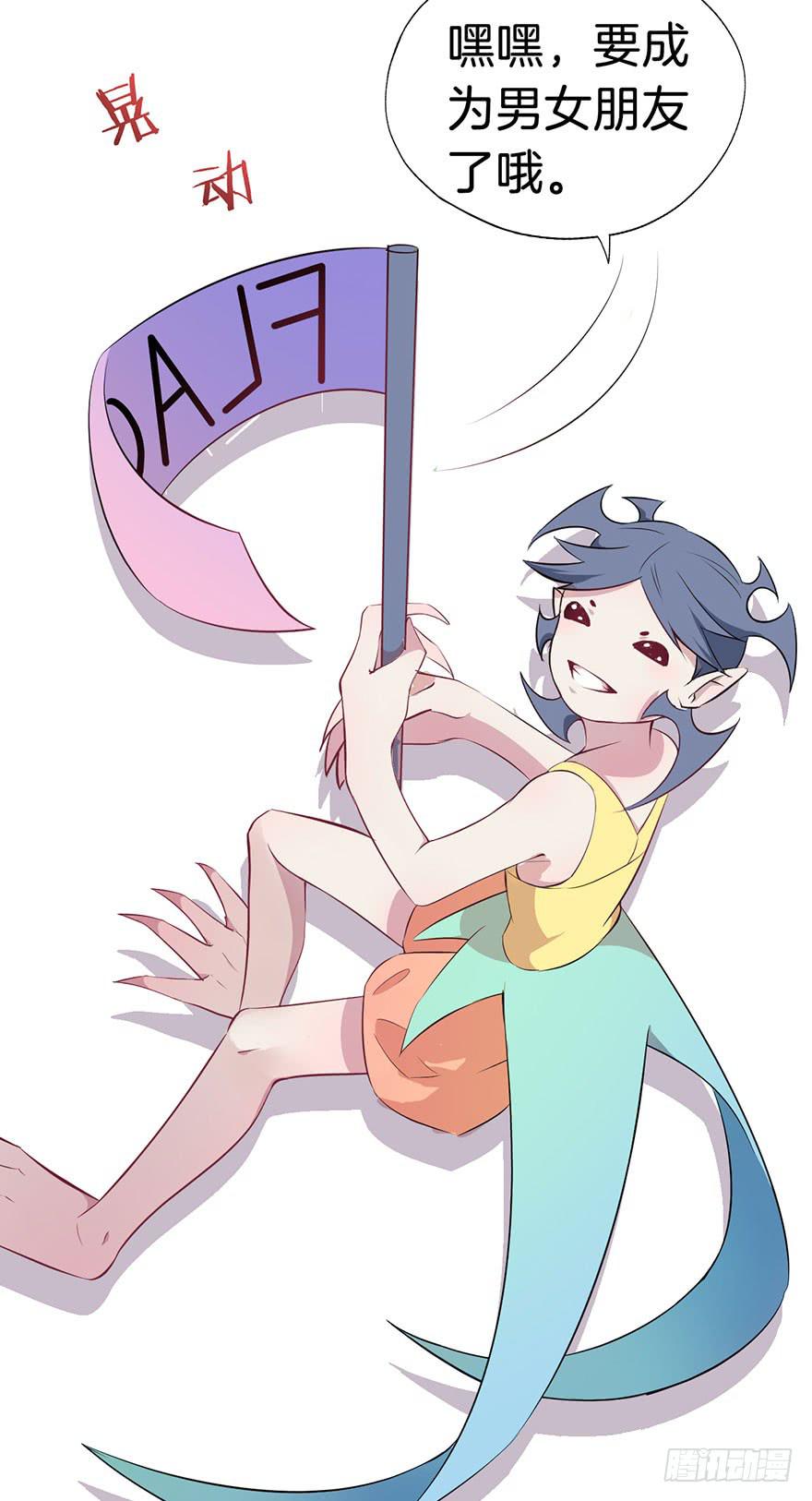 008不幸的我（二）(1/2)-第10话