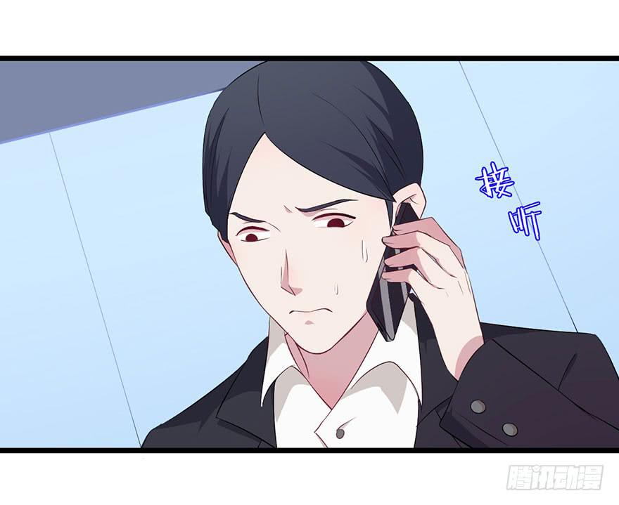 008不幸的我（二）(1/2)-第10话