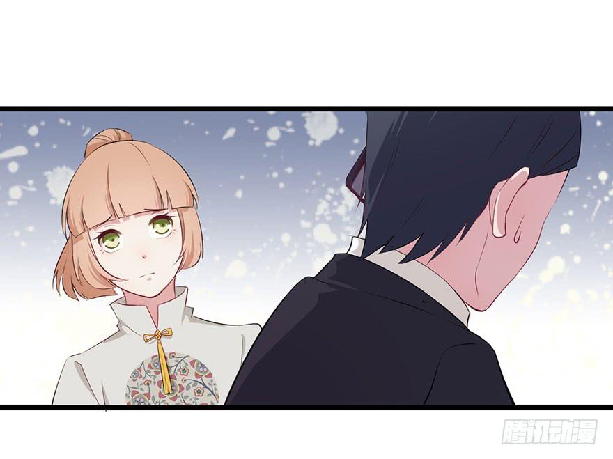 008不幸的我（二）(1/2)-第10话