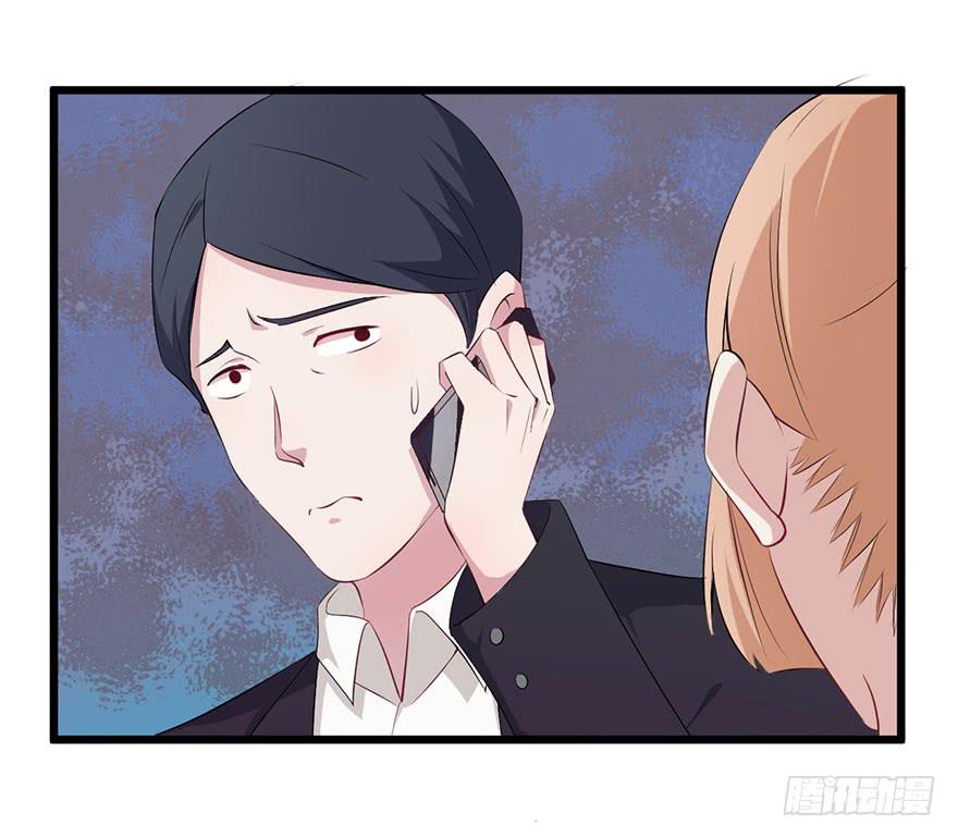 008不幸的我（二）(1/2)-第10话