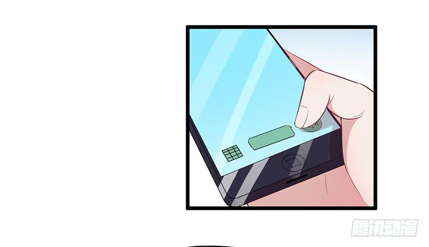 008不幸的我（二）(1/2)-第10话