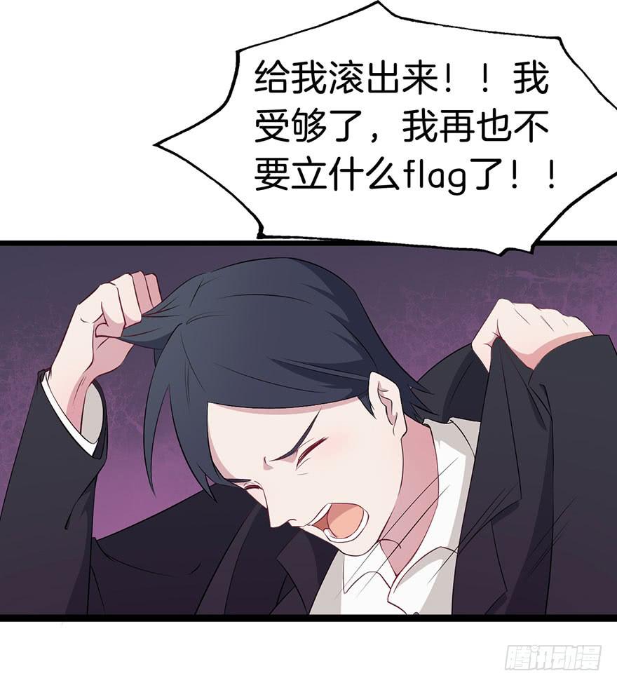 008不幸的我（二）(1/2)-第10话