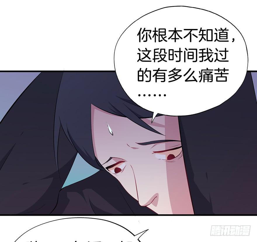 008不幸的我（二）(1/2)-第10话