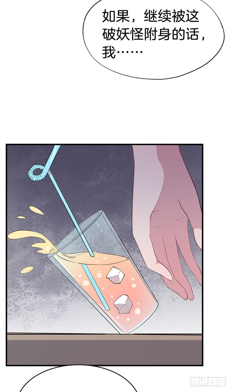 008不幸的我（二）(1/2)-第10话