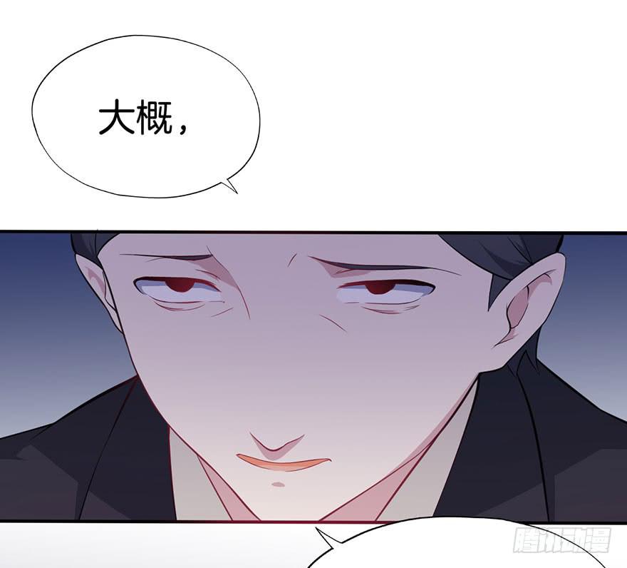 008不幸的我（二）(1/2)-第10话