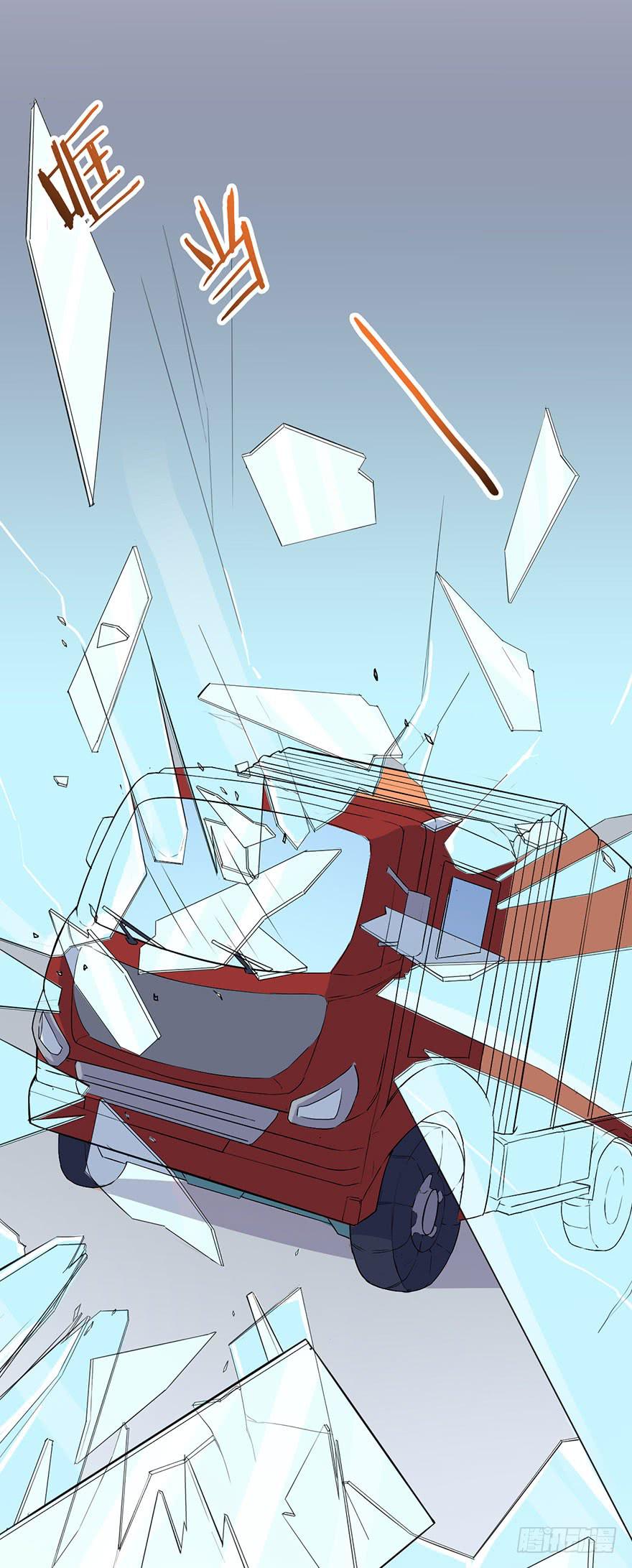 008不幸的我（二）(1/2)-第10话