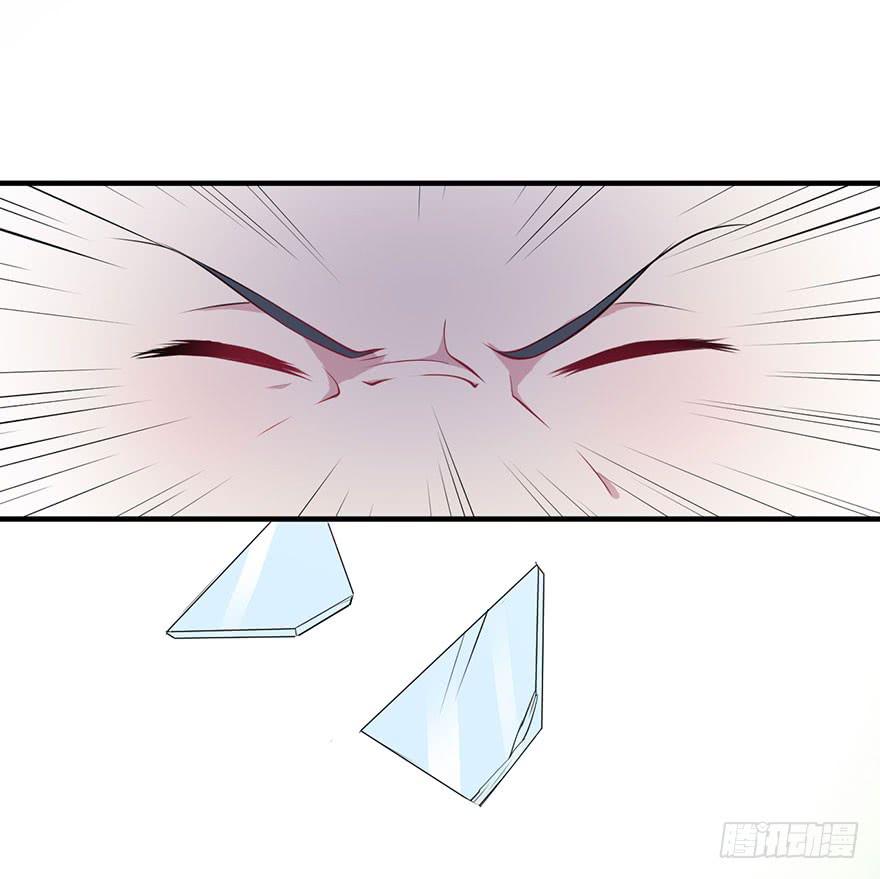 008不幸的我（二）(1/2)-第10话