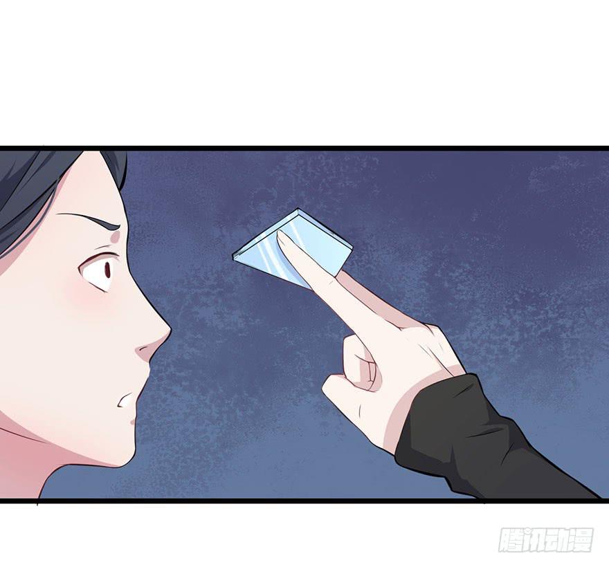 008不幸的我（二）(1/2)-第10话