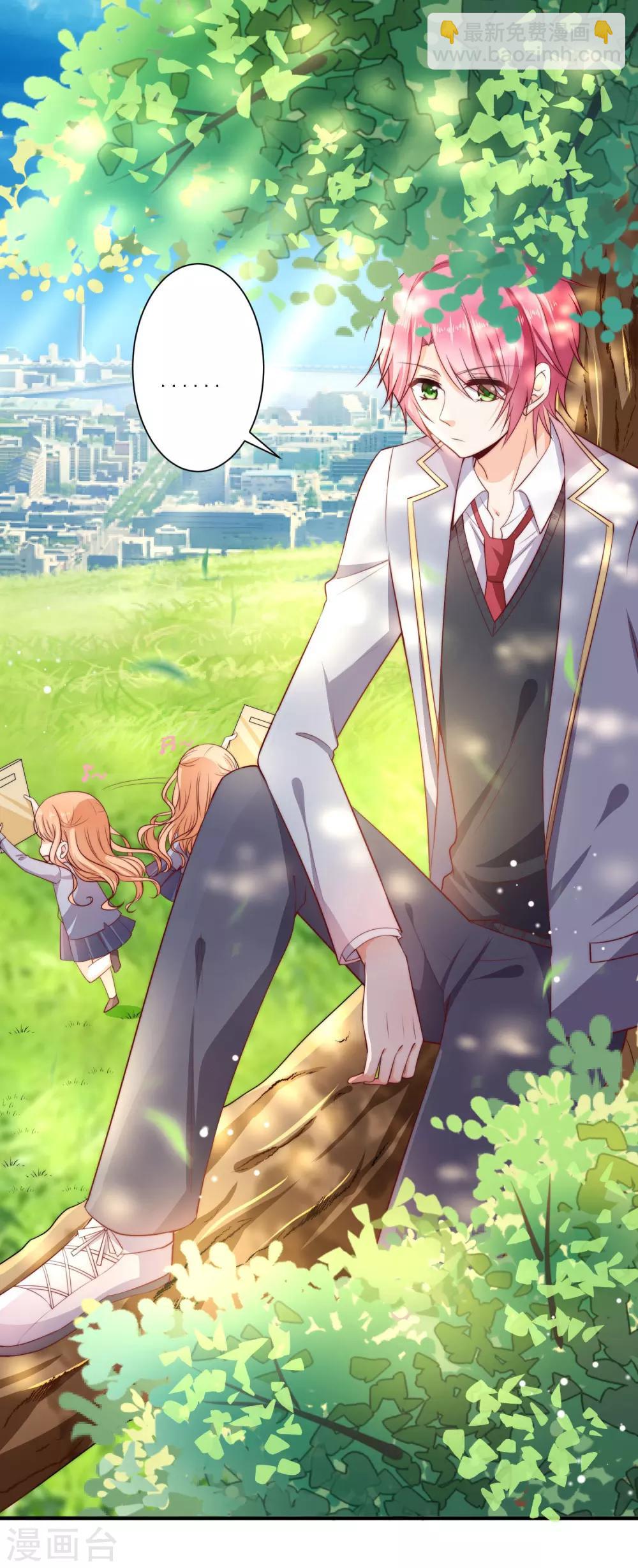 第1话 初遇，是秘密的开始(1/2)-第2话